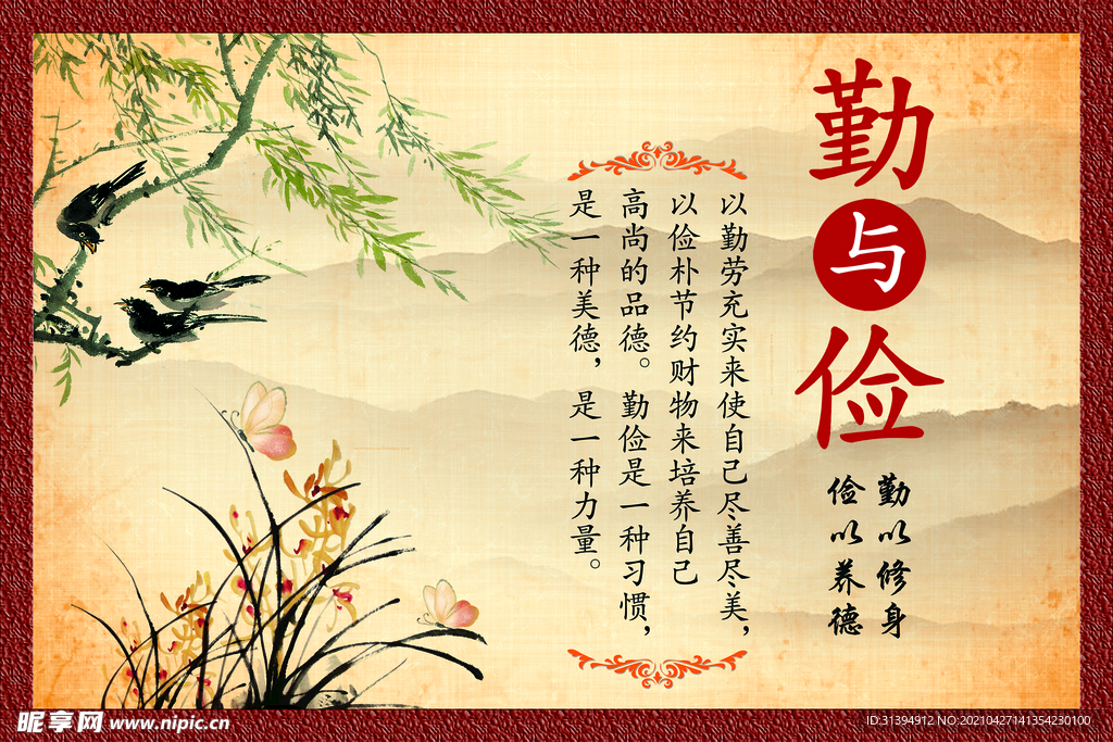 光盘行动