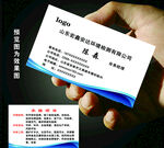 环保环境检测公司名片