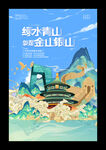 党建国潮