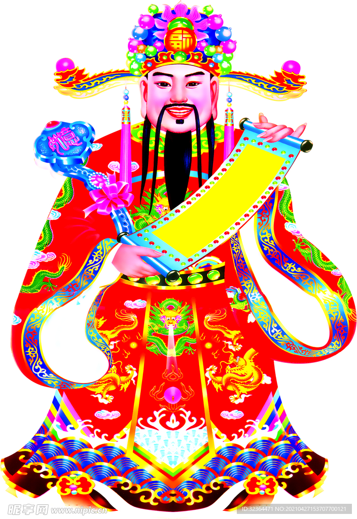 如意财神