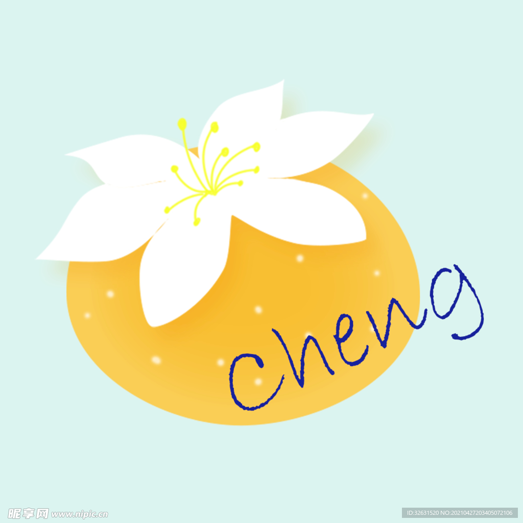 橙花橙