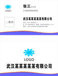 名片素材 名片模板