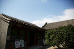 四合院