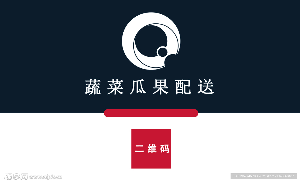 简约名片模板 