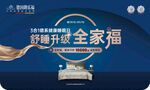 朗乐福