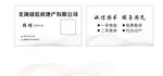 灰色曲线 高档背景 名片