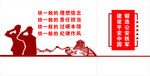 四铁精神