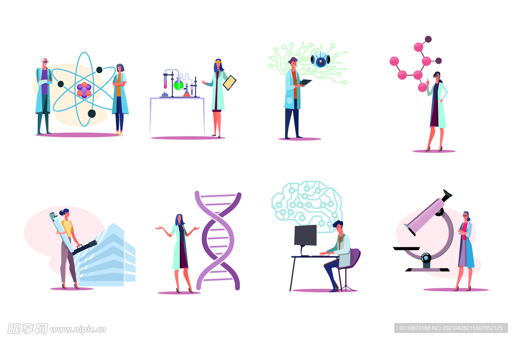 科学实验