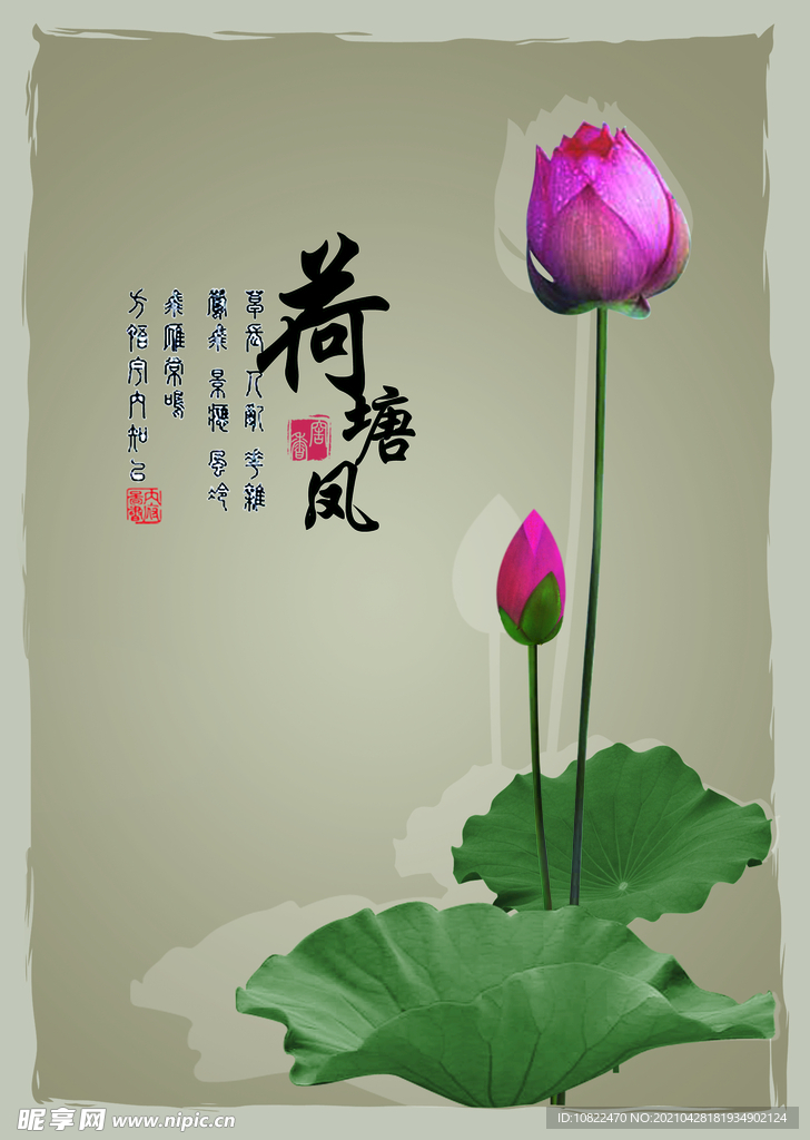 水墨山水