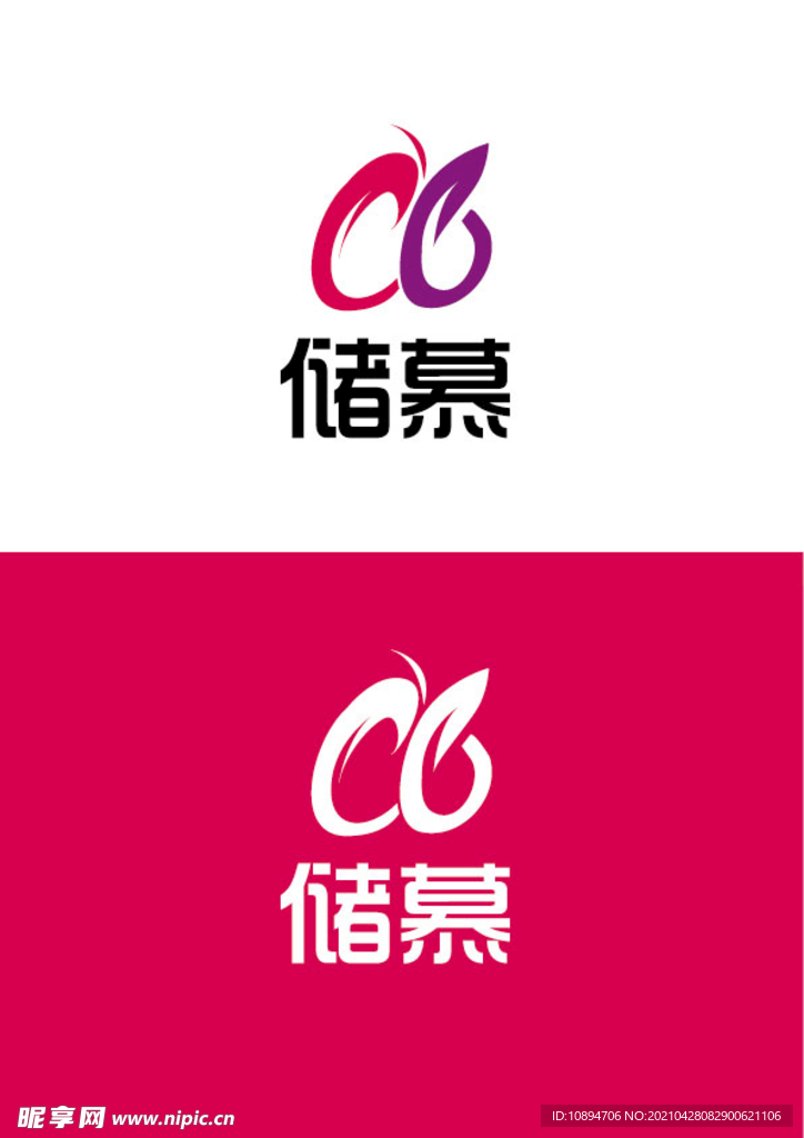 美业标识设计
