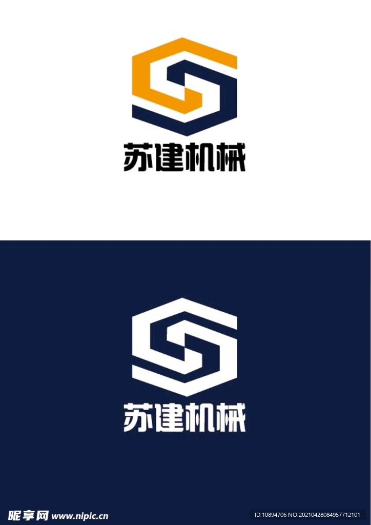 机械标识设计
