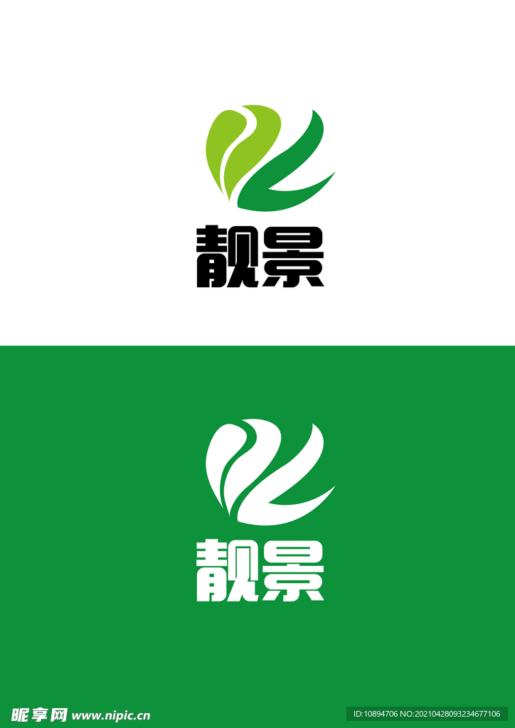 农业标识设计