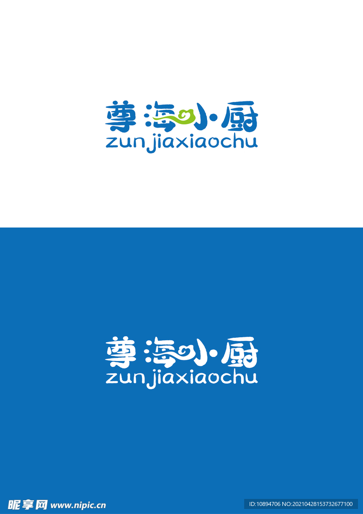 餐饮标识设计