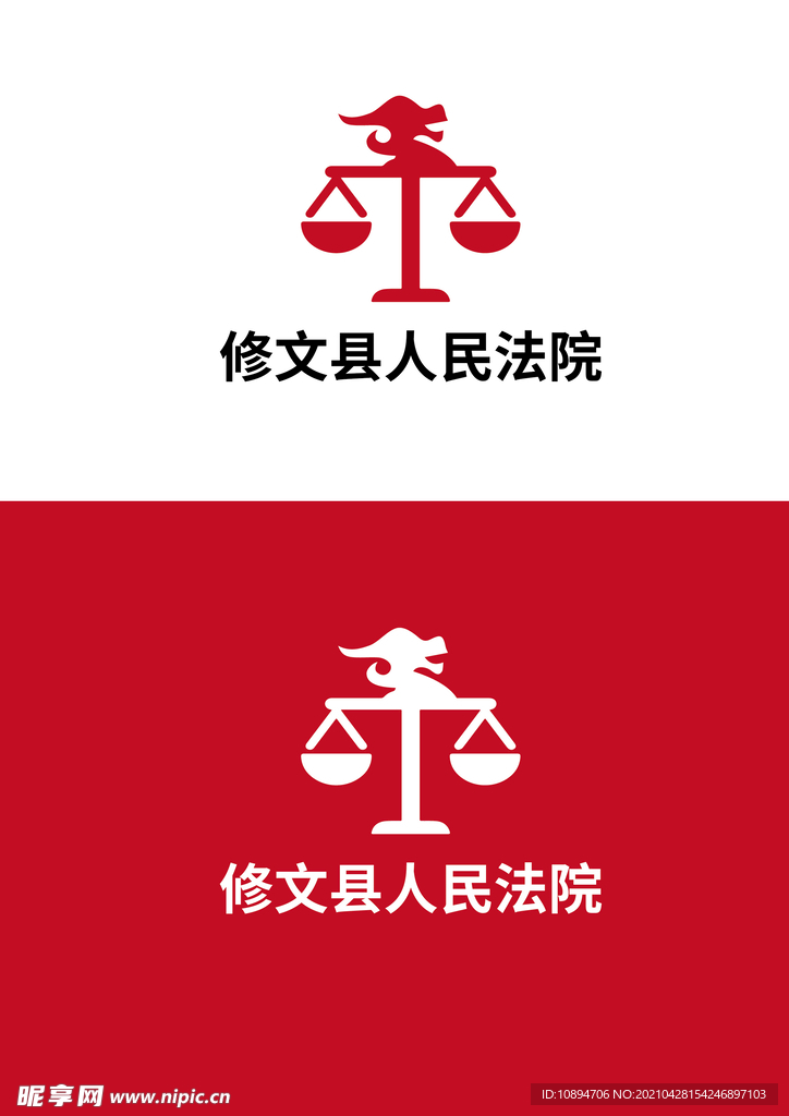 法院标识设计
