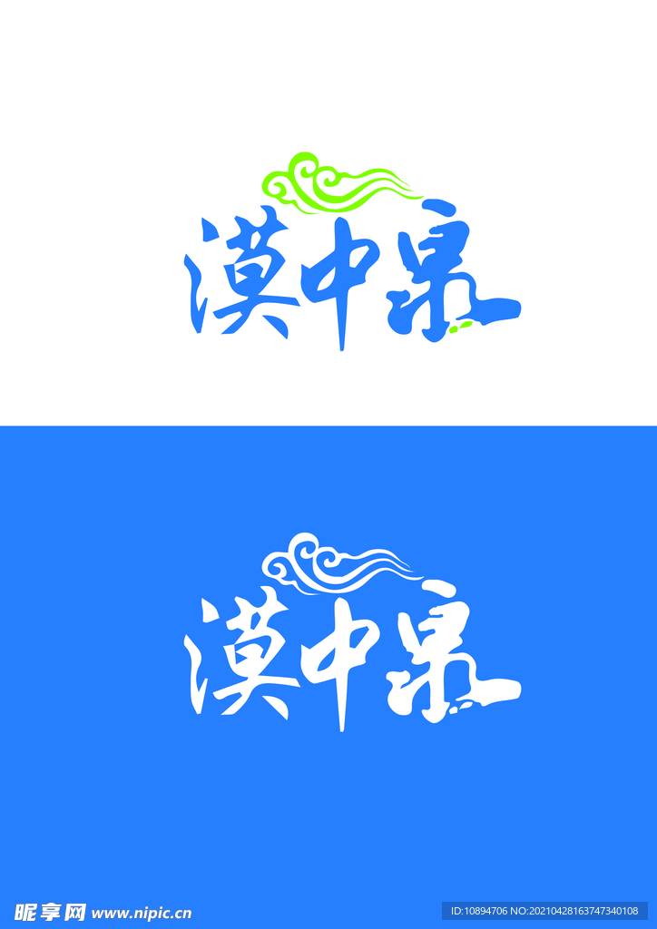 饮品标识设计