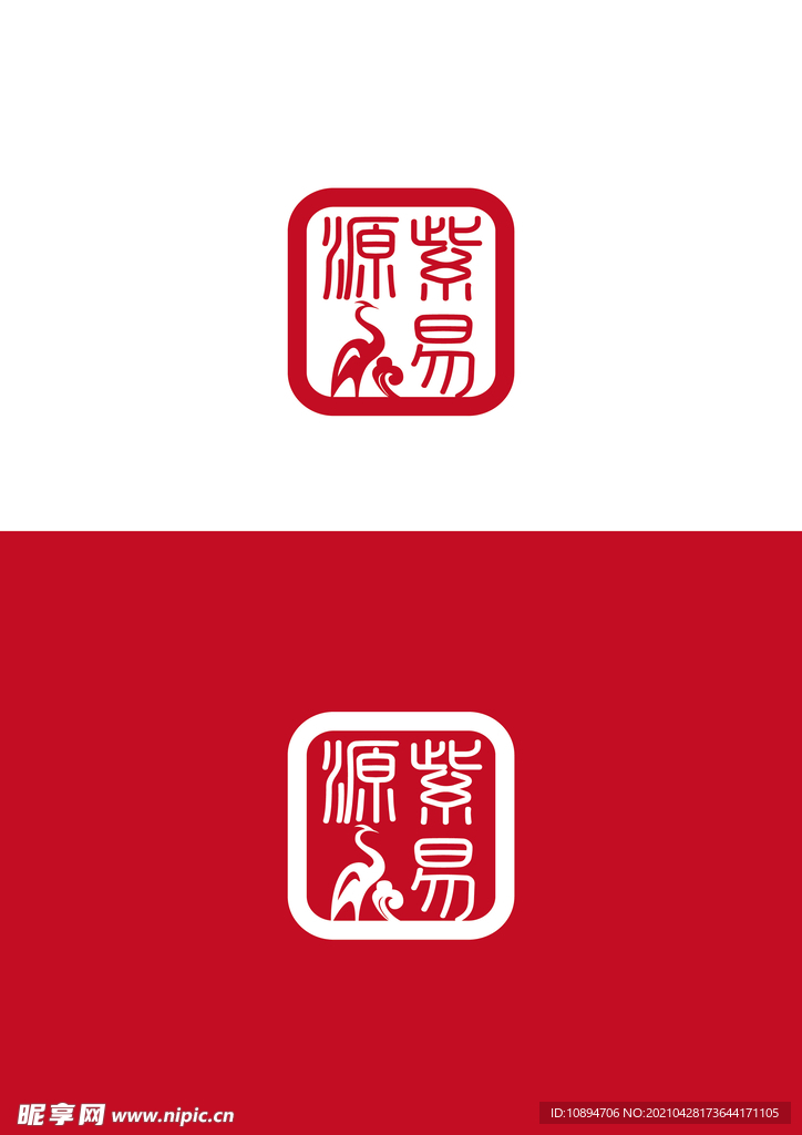 文化标识设计