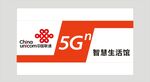 联通5G门头