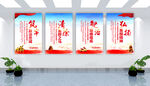 党建