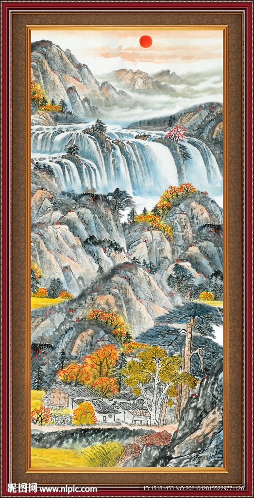 泰山