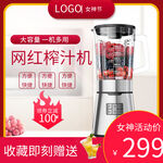淘宝宝贝主图轮播banner