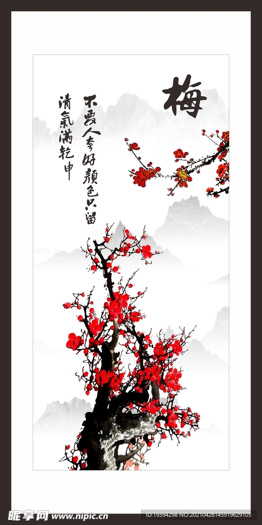 挂画