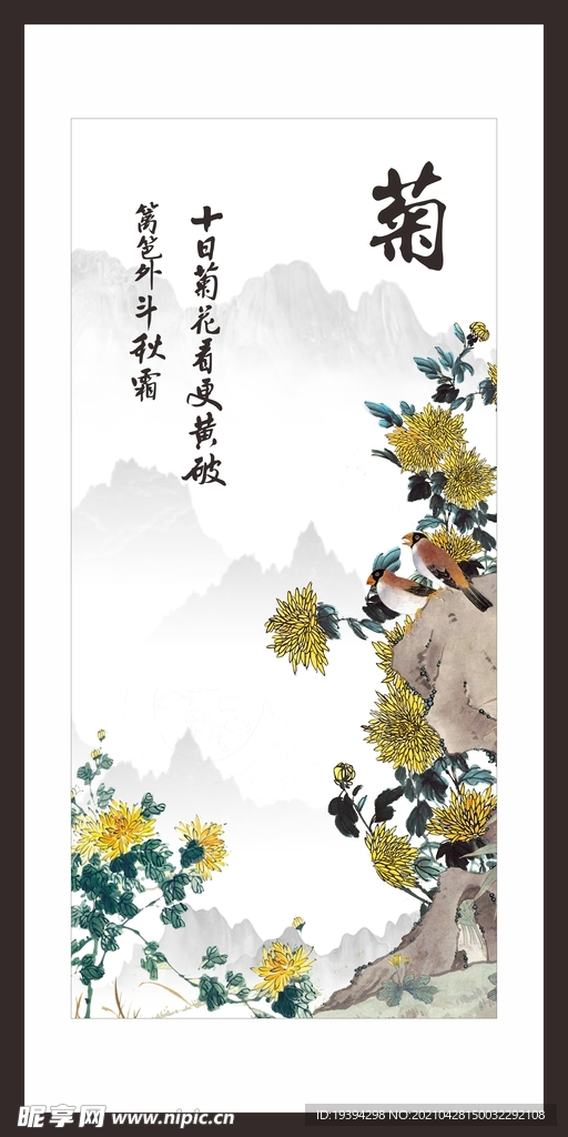 挂画