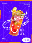 果茶