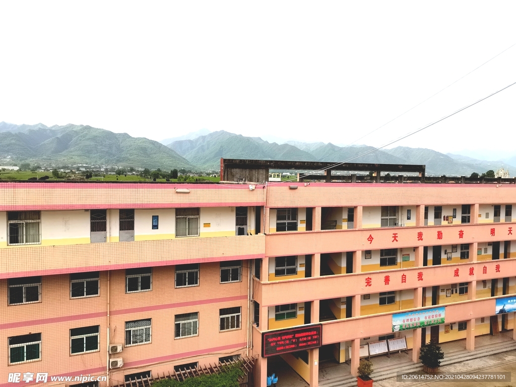 学校教学楼