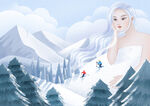 雪姑娘的家乡