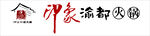 印象渝都Logo