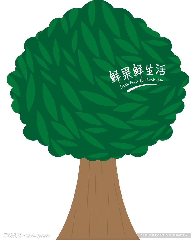 异型树