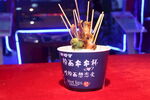 串串香 图片
