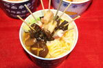 串串香 图片