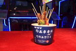 串串香 图片