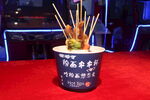 串串香 图片