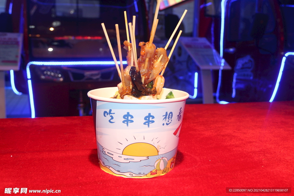 串串香 图片