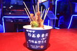 串串香 图片