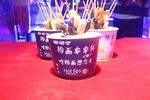串串香 图片