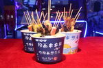 串串香 图片