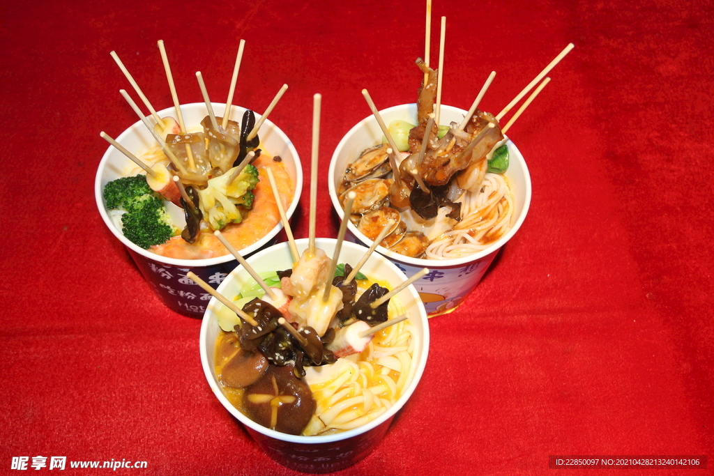 串串香 图片