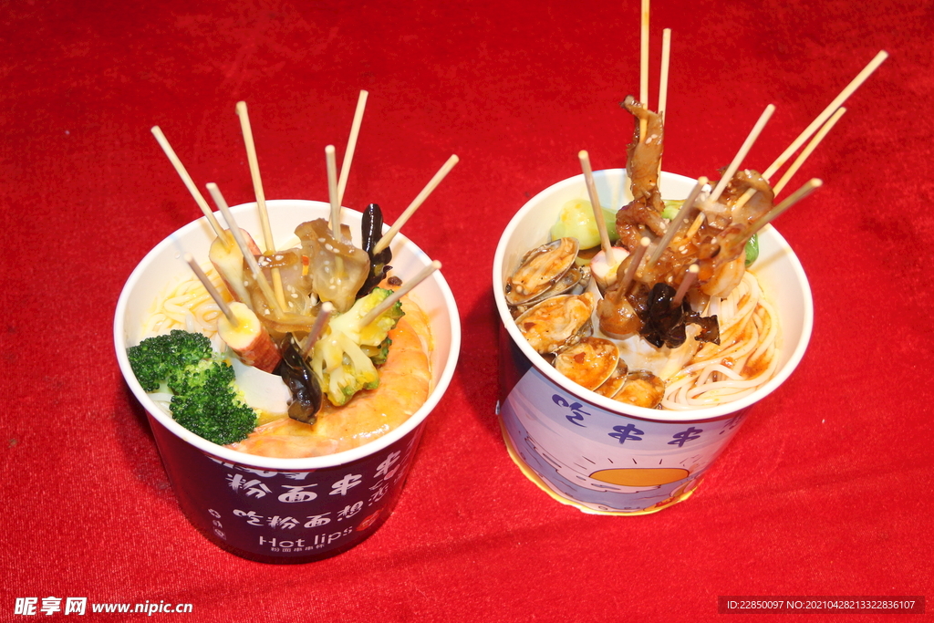 串串香图片