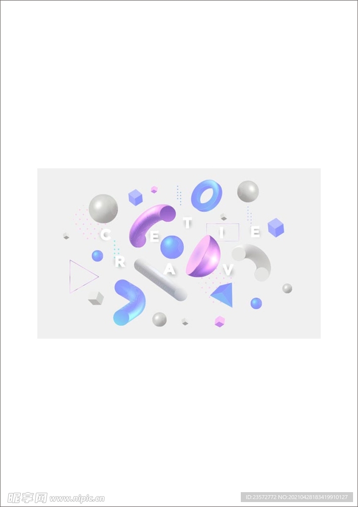 火力全开促销海报