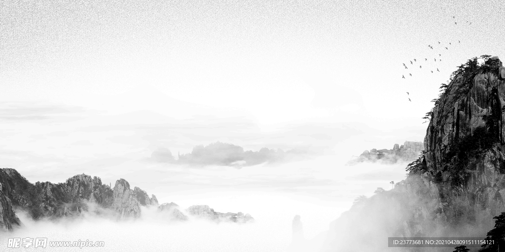 山水
