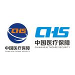 中国医疗保障