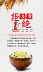 食堂文化
