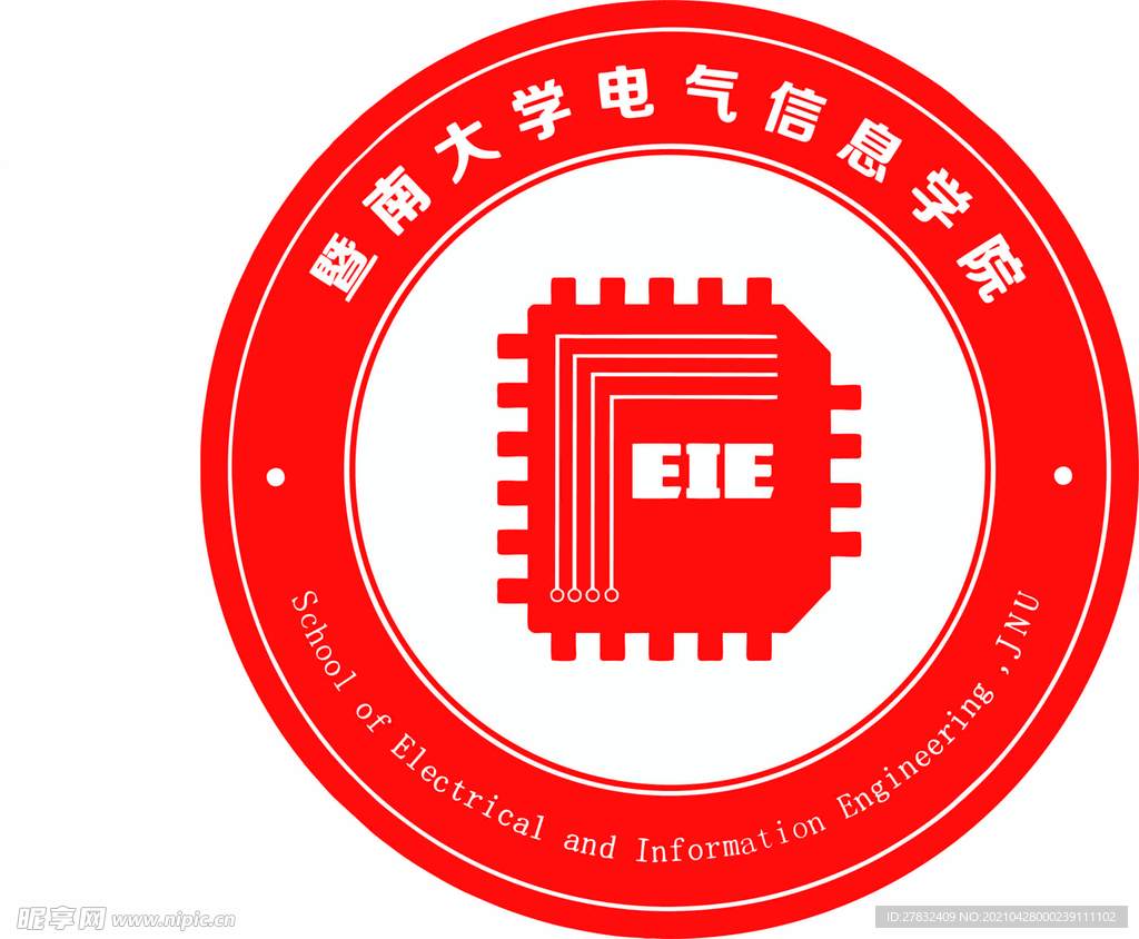暨南大学 电气信息学院 校徽 