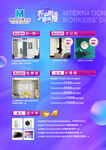 摩力克彩页图片