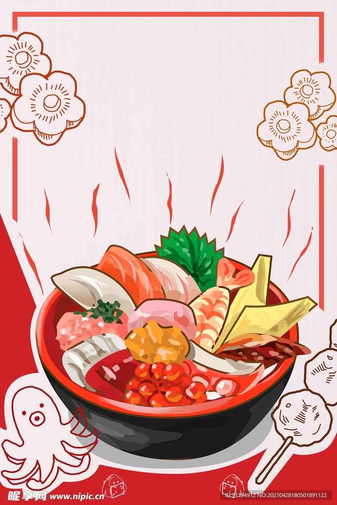 菜单背景