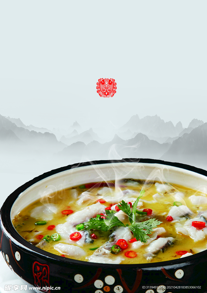 菜单背景