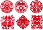双喜
